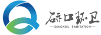 武漢市硚口環衛有限公司